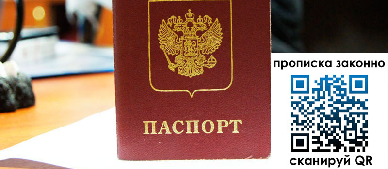 в ЕАО height= регистрация в ЕАО